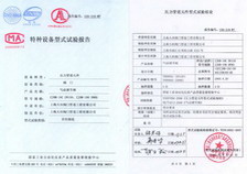 氣動調(diào)節(jié)閥實(shí)驗(yàn)報(bào)告