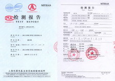 減壓閥檢測報(bào)告