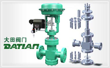 ZHD系列(電動/氣動)最小流量調節閥(控制閥) ZHD系列(電動/氣動)最小流量調節閥(控制閥)