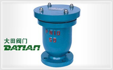 P41X、P42X系列快速排(吸)氣閥 P41X、P42X系列快速排(吸)氣閥