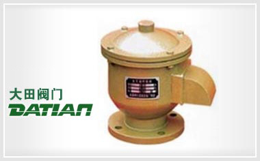 全天候(阻火)呼吸閥 全天候(阻火)呼吸閥