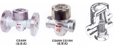 CS19H-16(25,40)C熱動(dòng)力式(圓盤式)(Y型)疏水閥 CS19H-16(25,40)C熱動(dòng)力式(圓盤式)(Y型)疏水閥